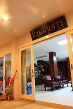 Baan Manusarn Bangkok Buitenkant foto